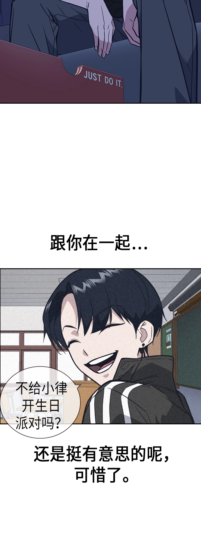 第94话 第50页