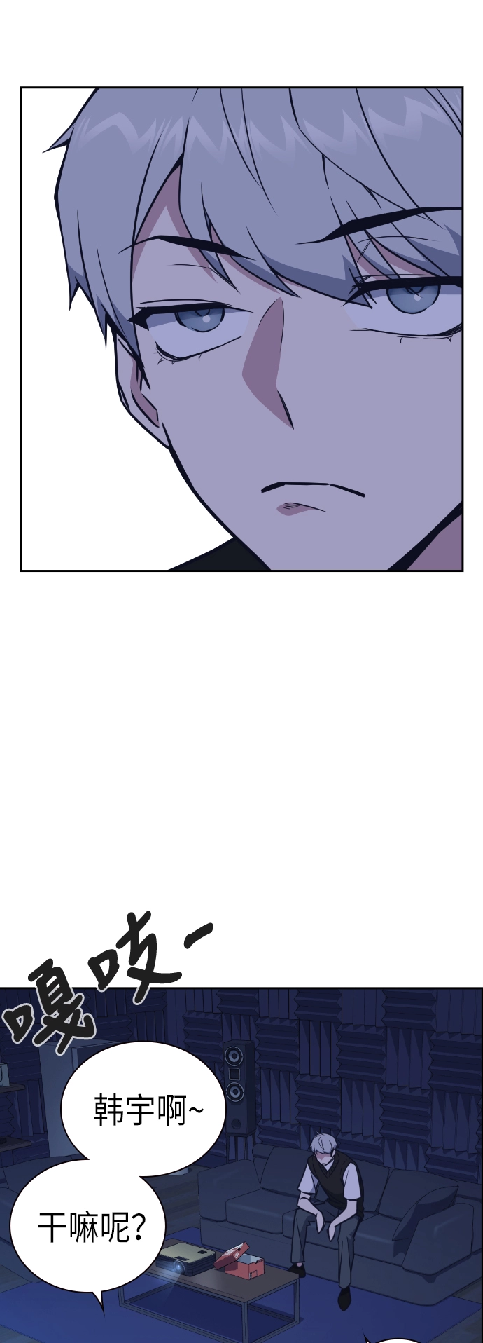 第94话 第51页