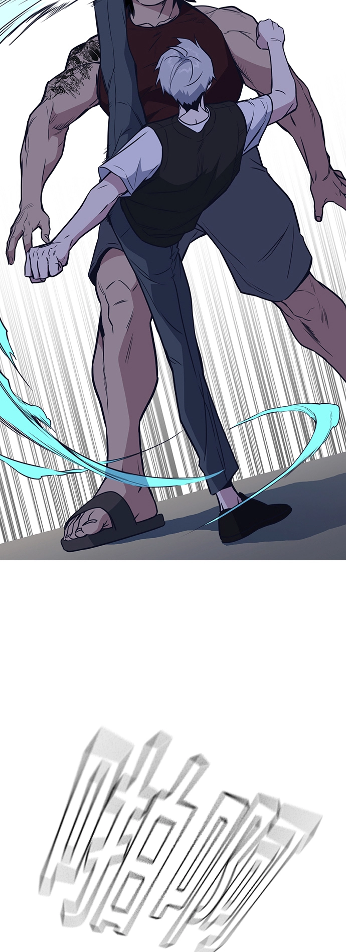 第95话 第8页