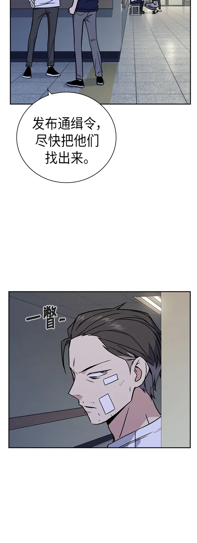第95话 第12页