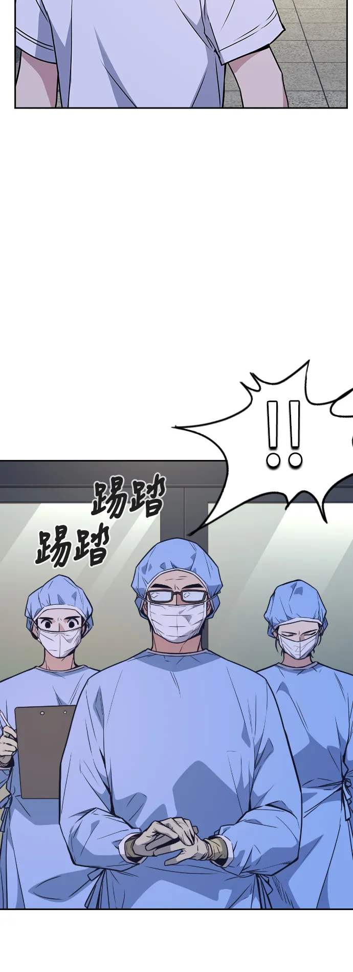 第95话 第15页