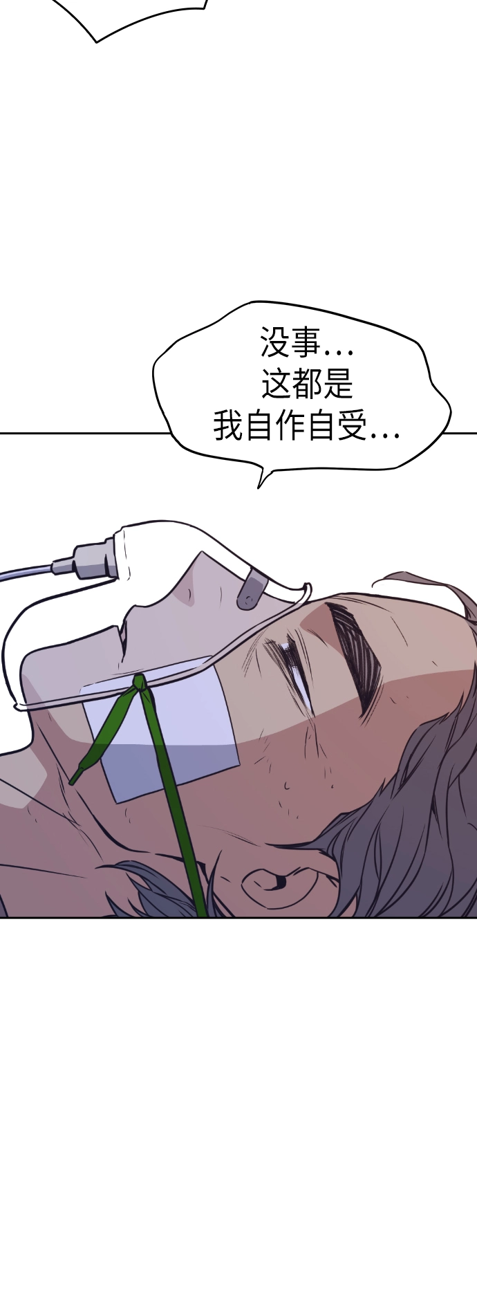 第95话 第22页