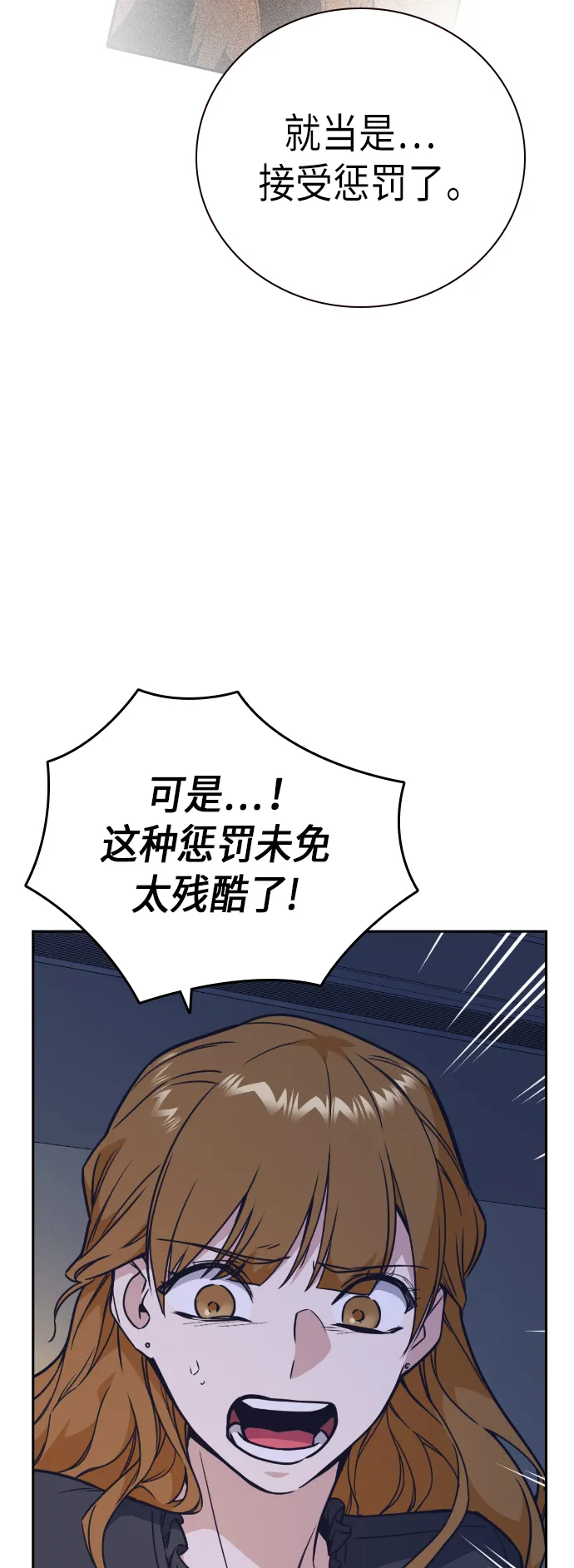 第95话 第24页