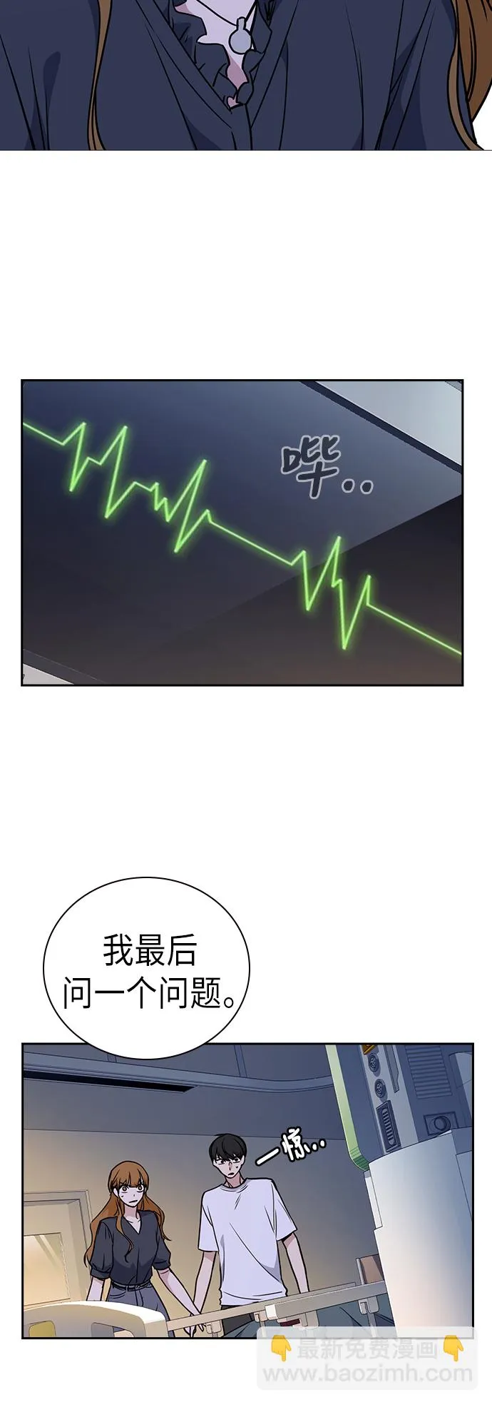 第95话 第40页