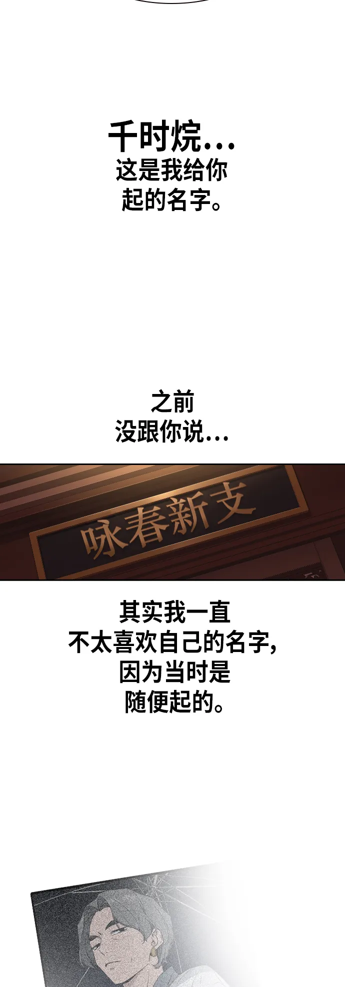 第95话 第55页