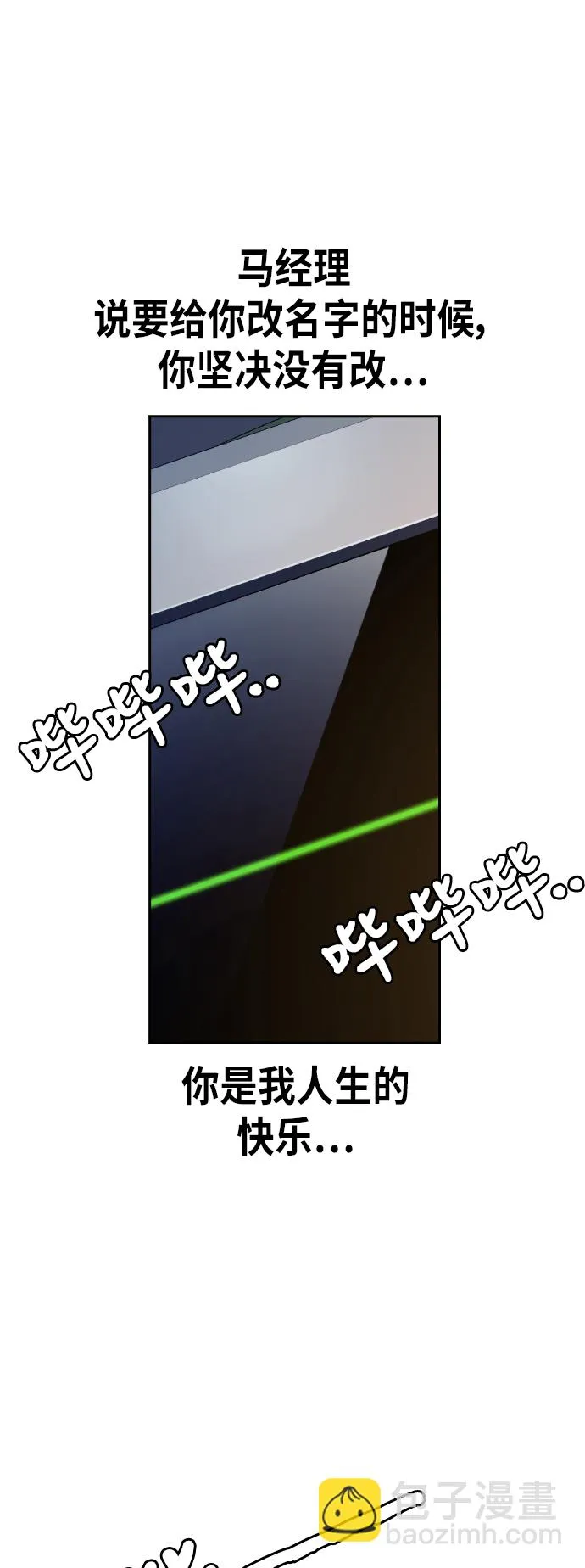 第95话 第58页