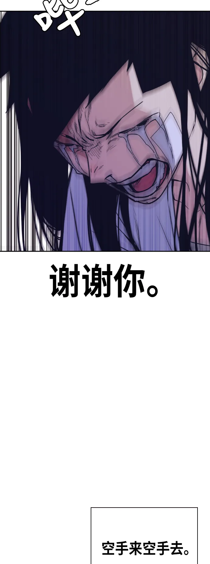 第95话 第59页