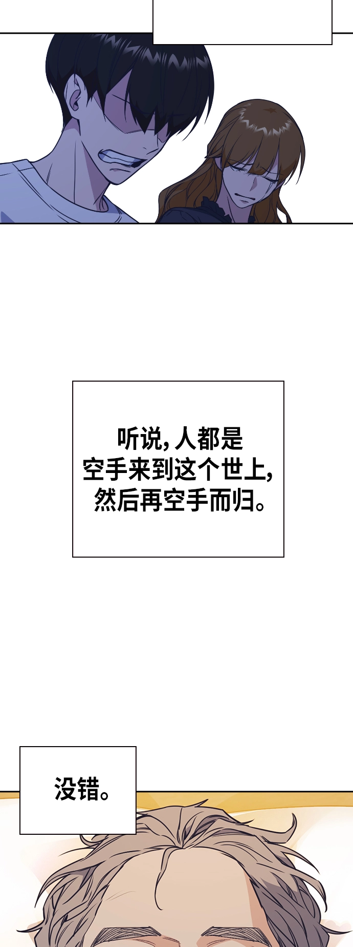 第95话 第60页