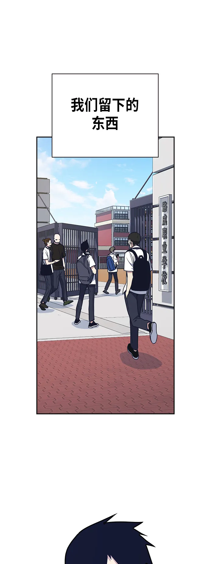 第95话 第62页