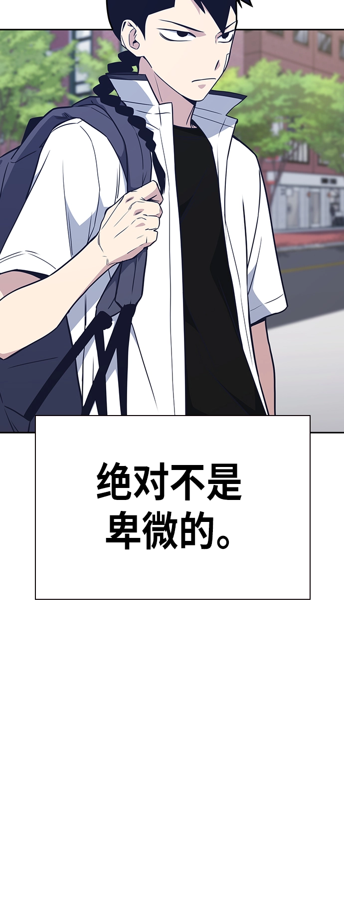 第95话 第63页