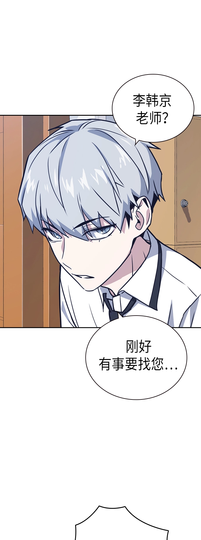 第95话 第65页