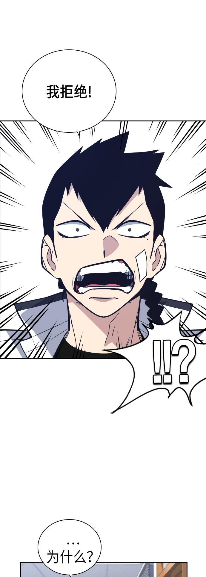 第96话 第15页