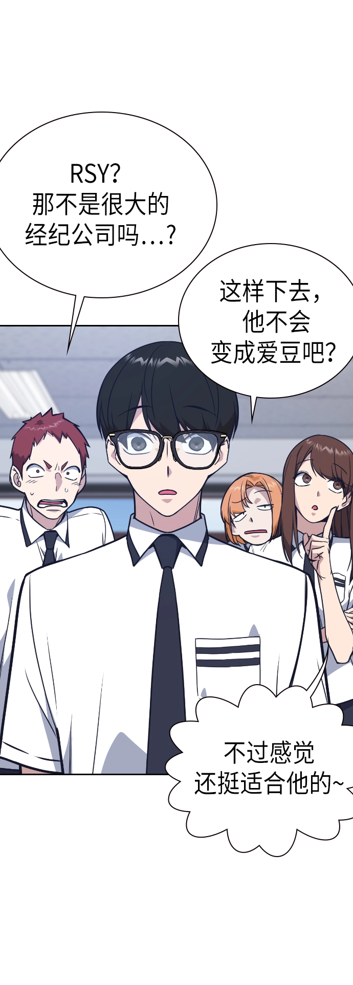 第96话 第21页