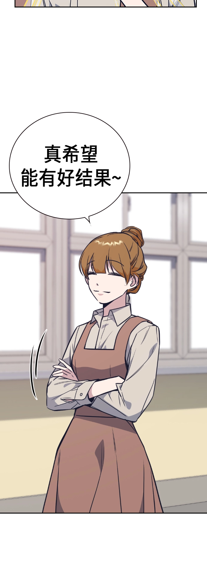第96话 第27页