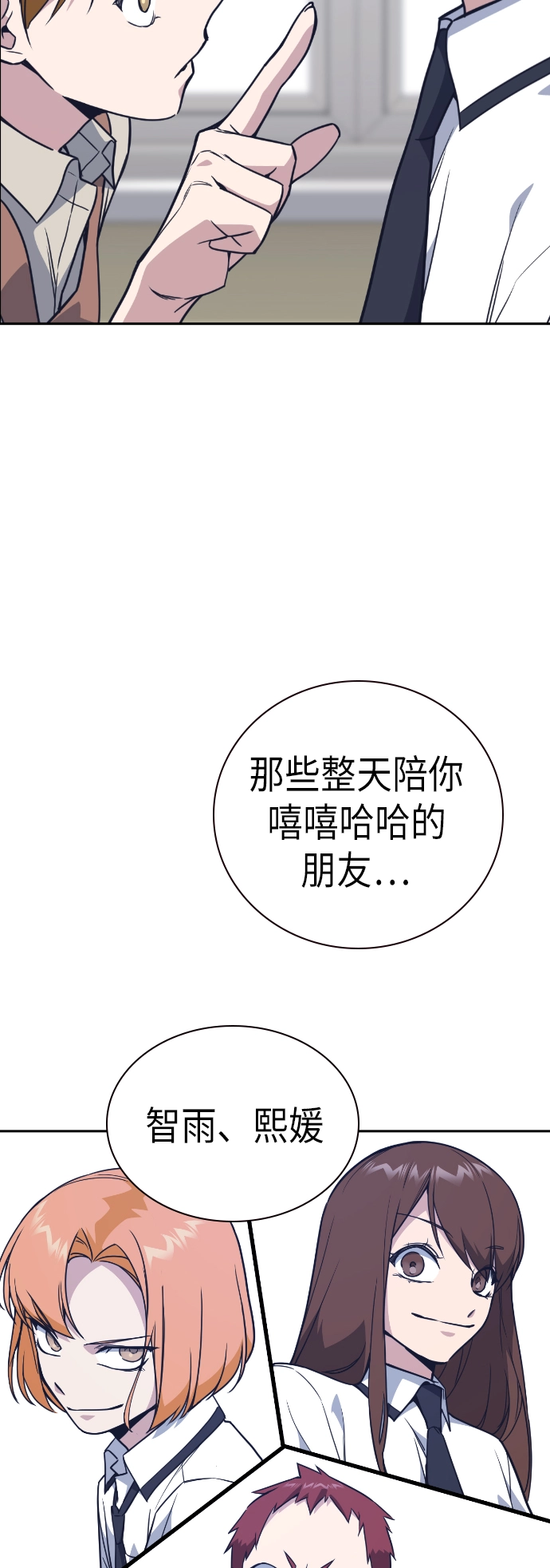 第96话 第34页