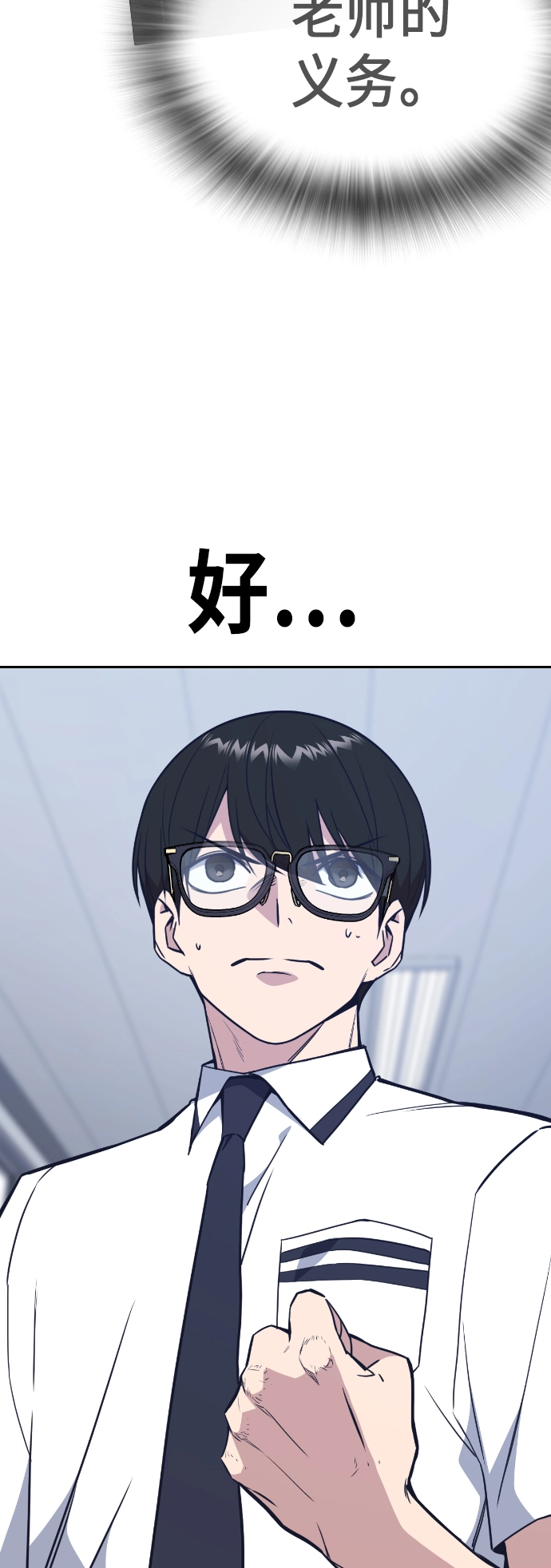 第96话 第39页