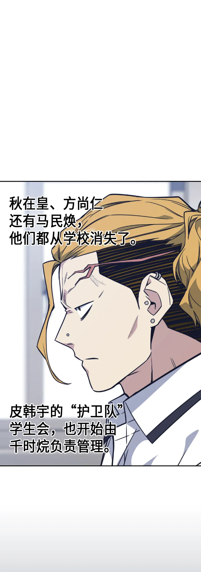 第96话 第41页