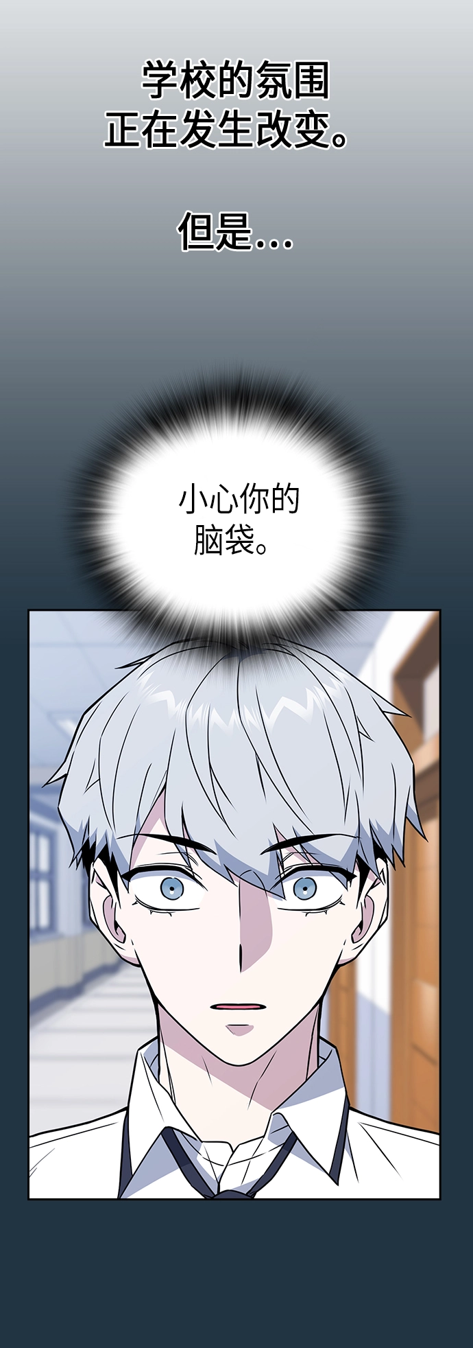 第96话 第42页