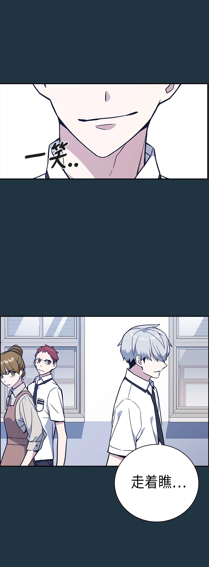 第96话 第43页