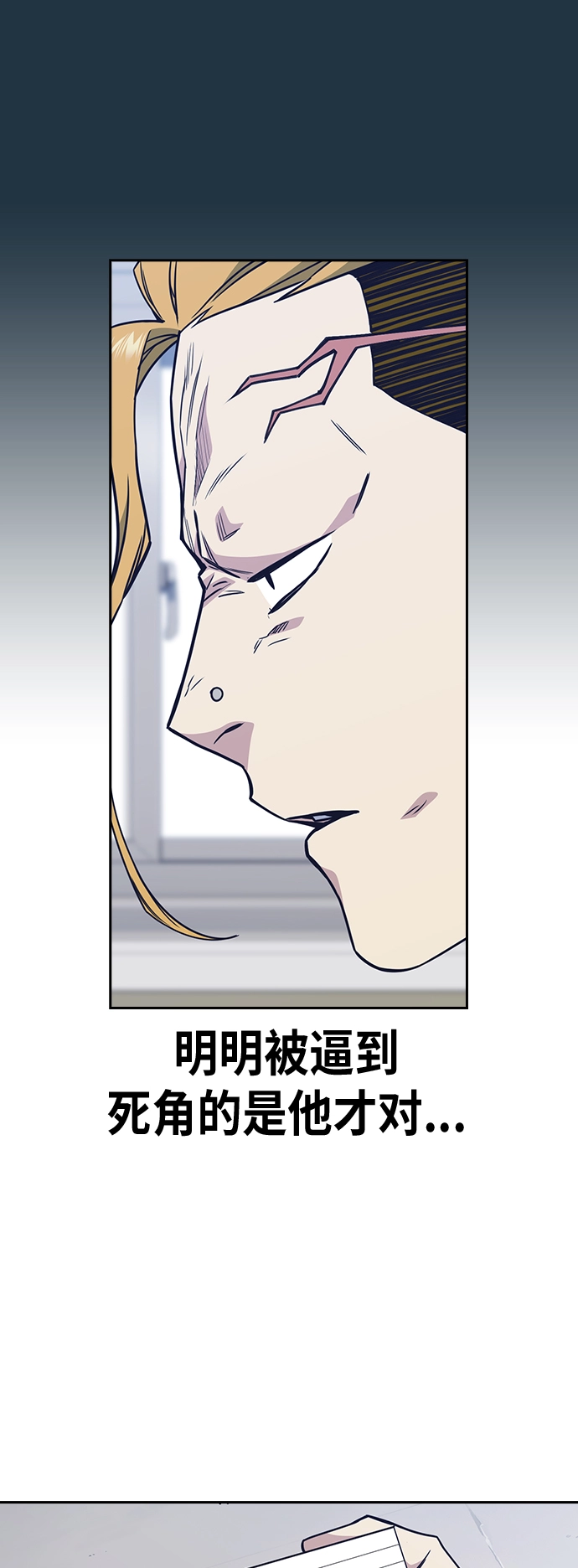 第96话 第44页