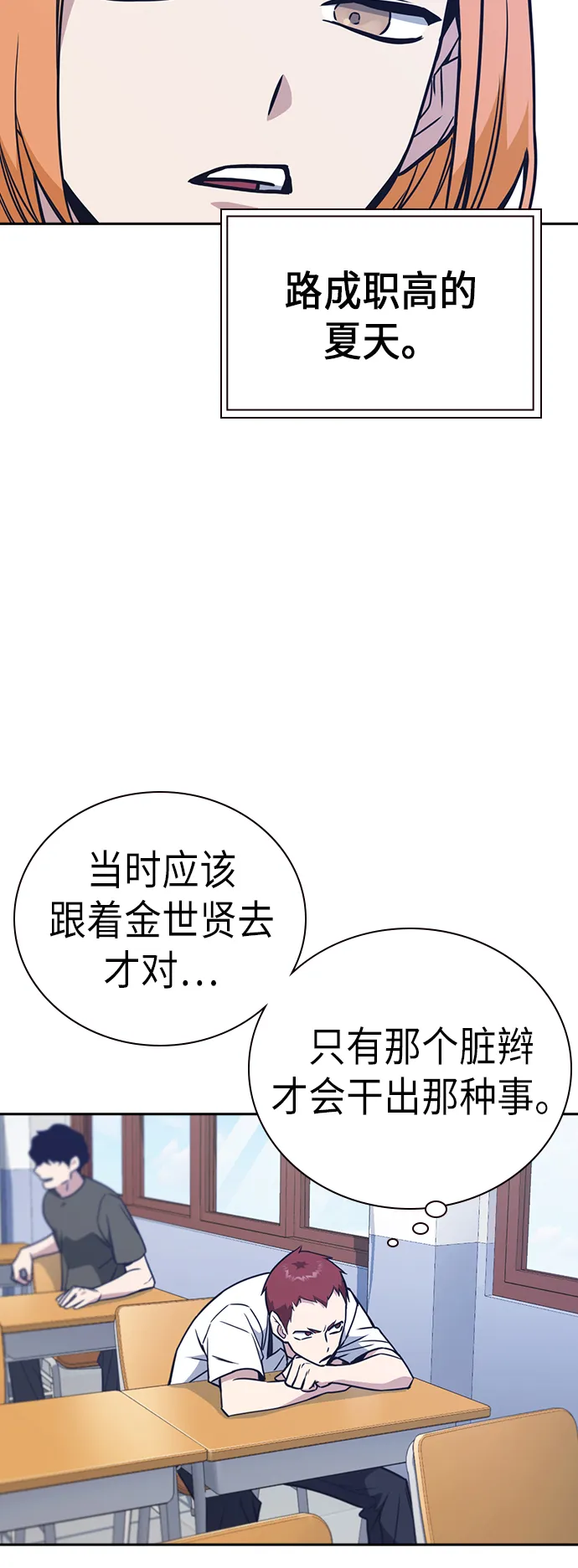 第96话 第47页