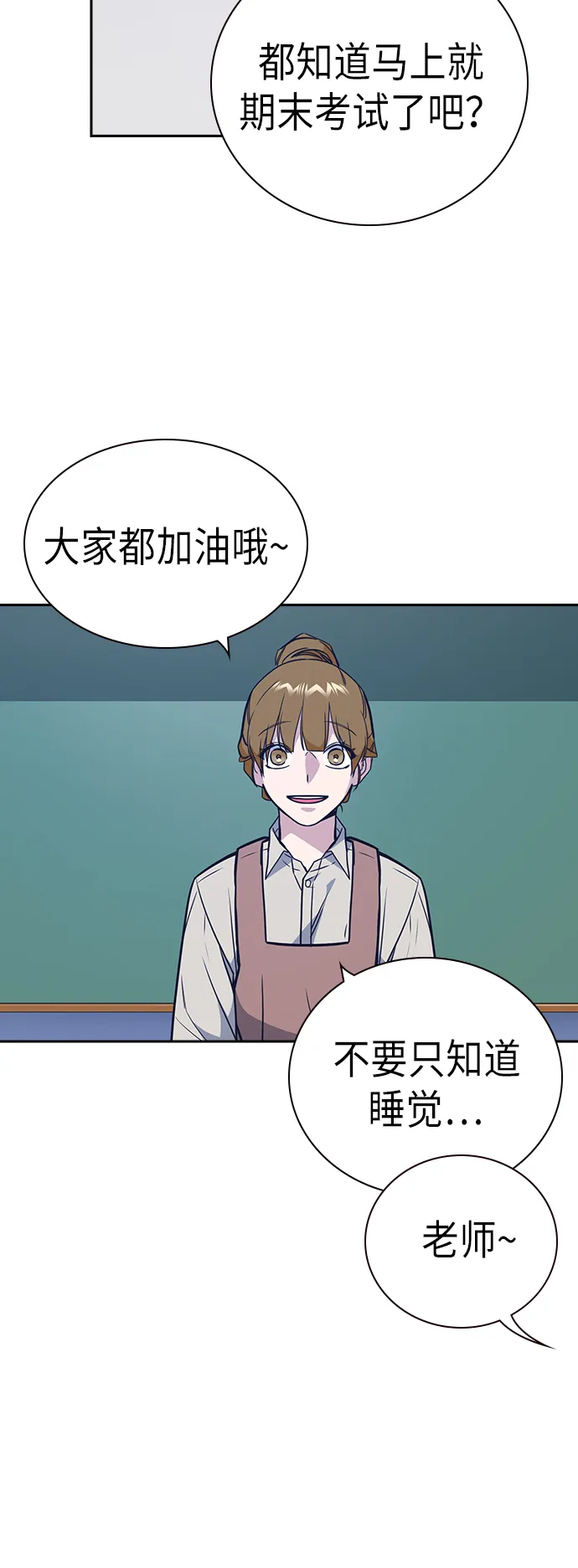 第96话 第51页