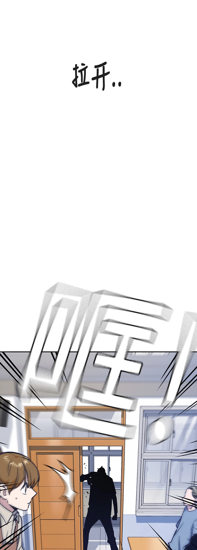 第96话 第56页