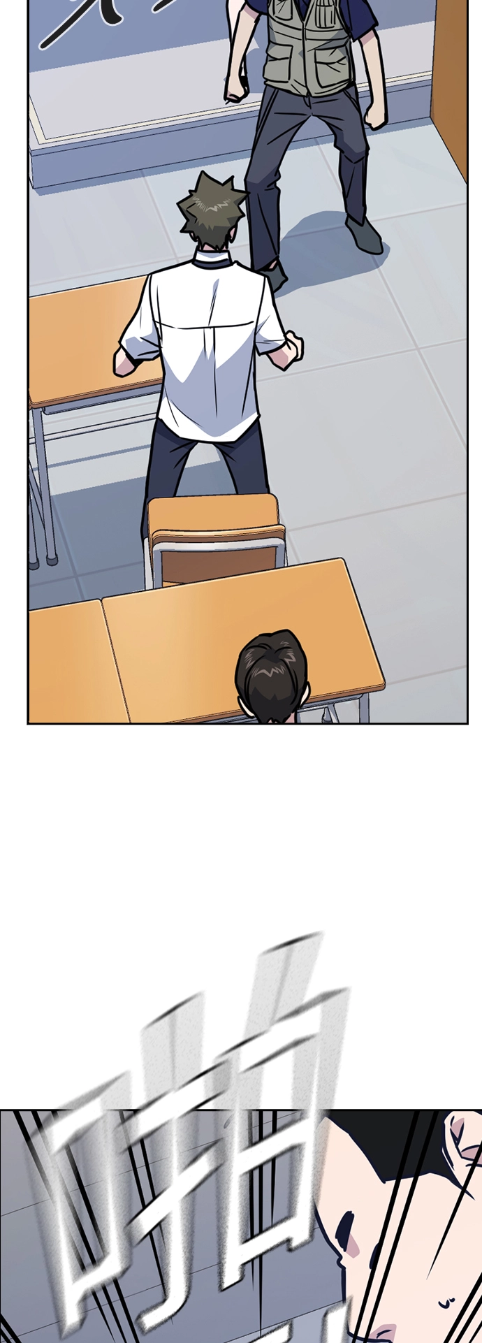 第96话 第60页