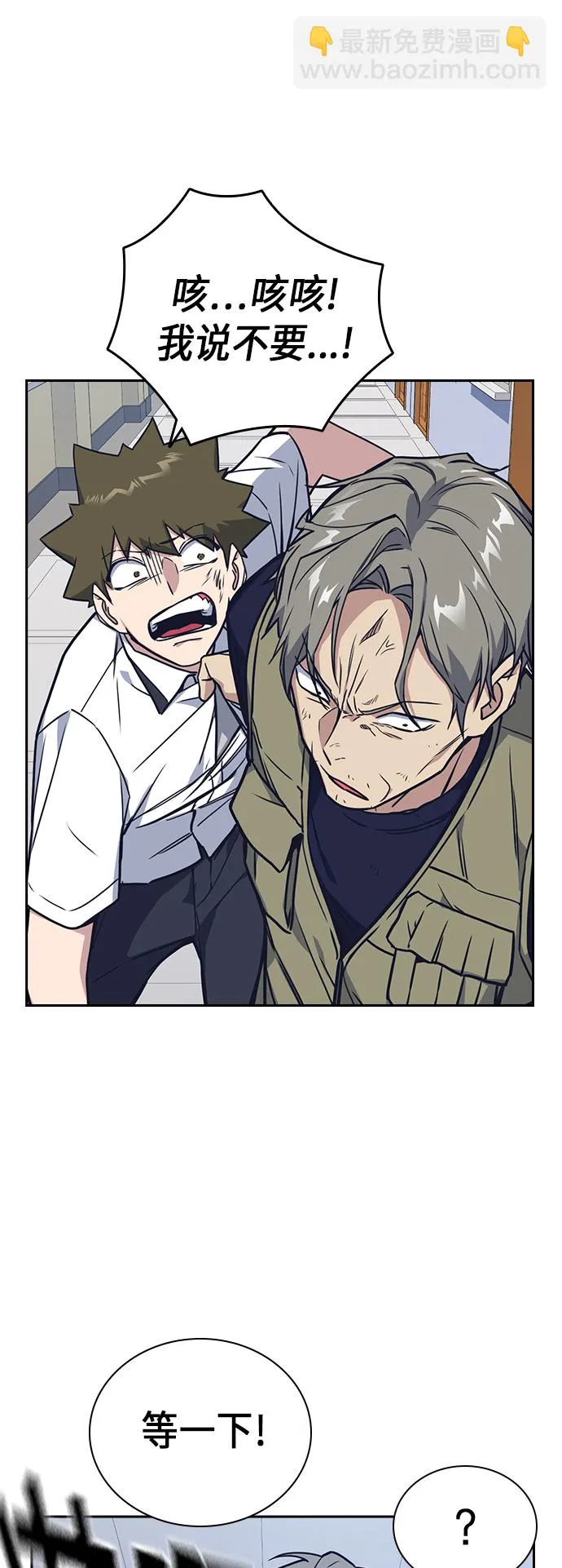 第96话 第64页