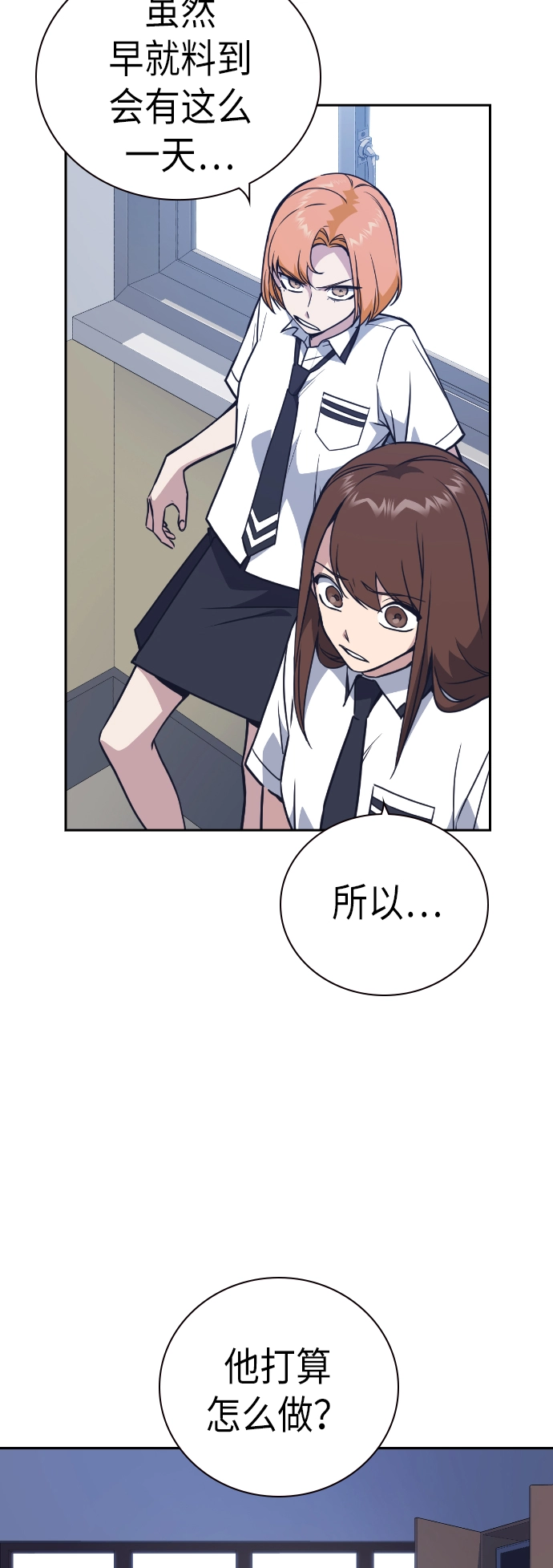 第97话 第17页