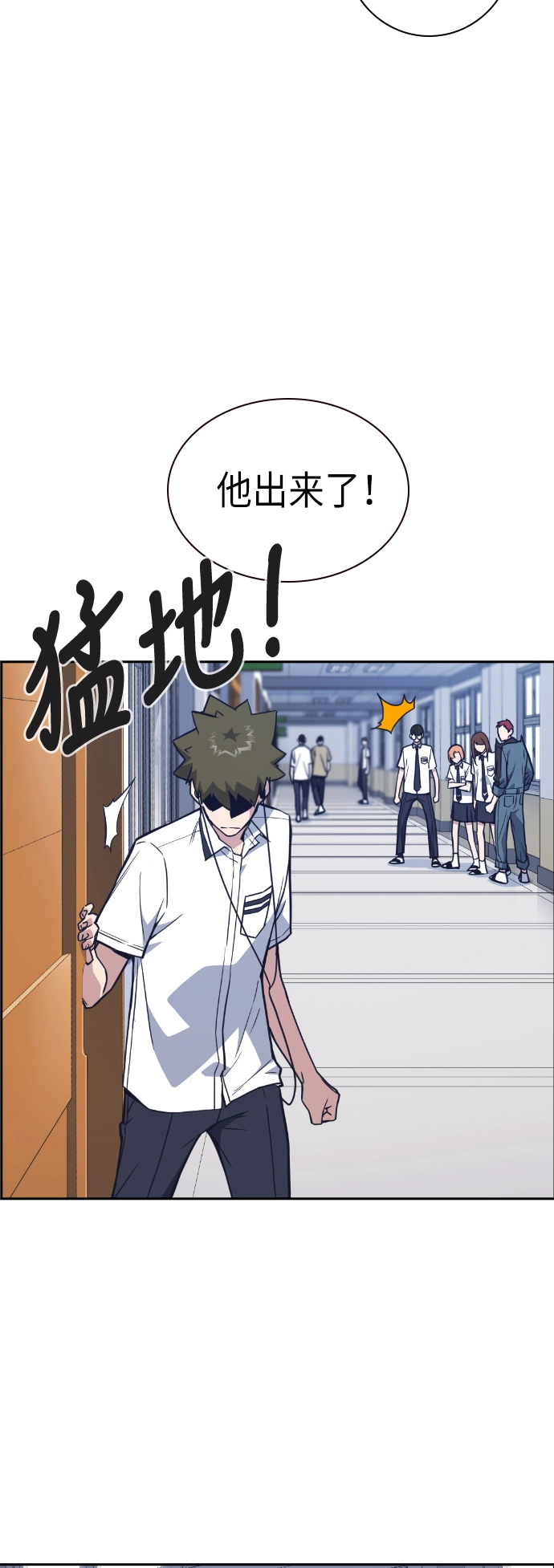 第97话 第19页