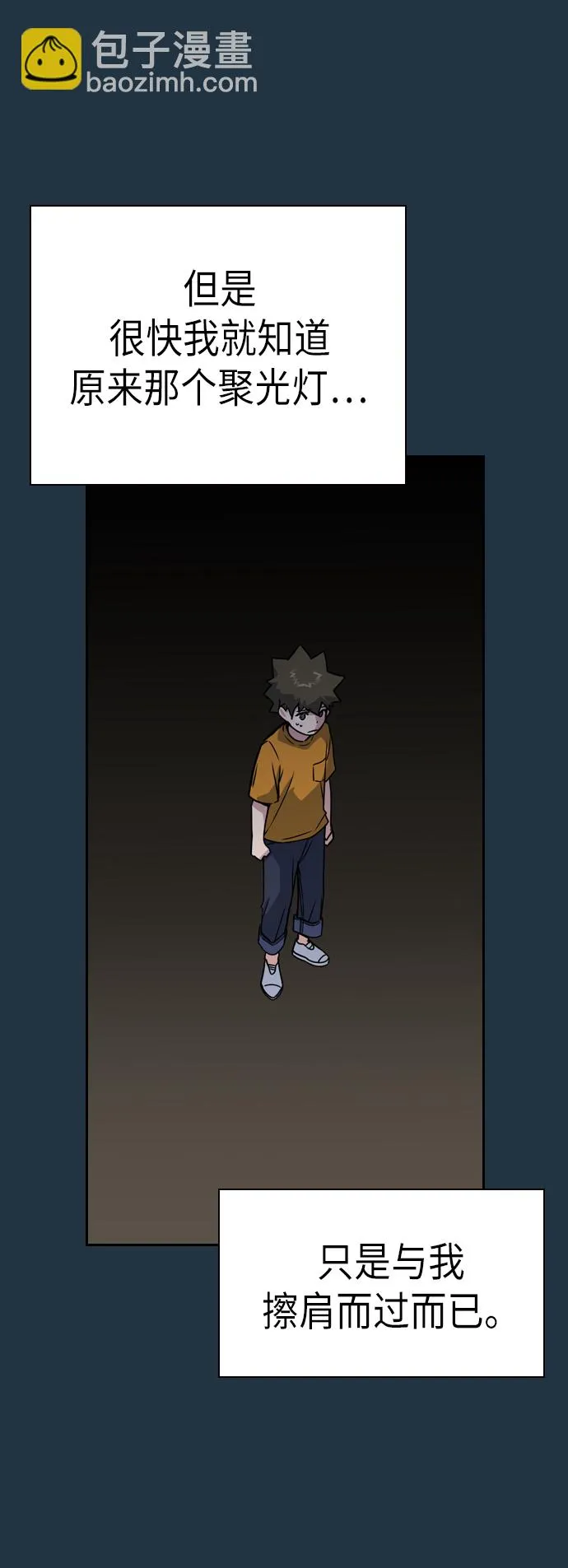 第97话 第39页