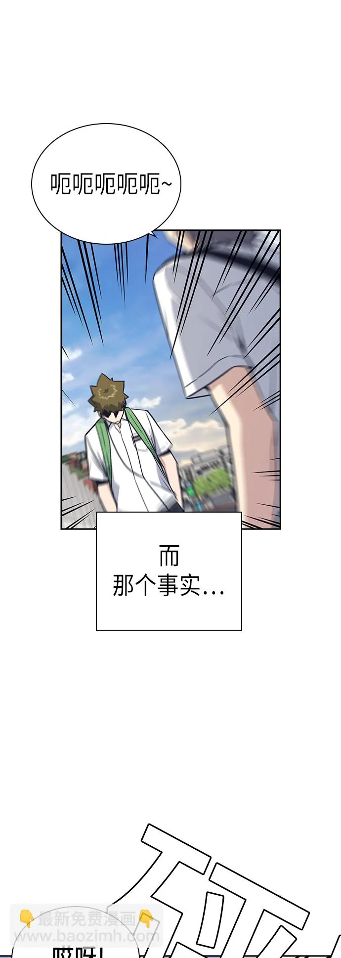 第97话 第42页