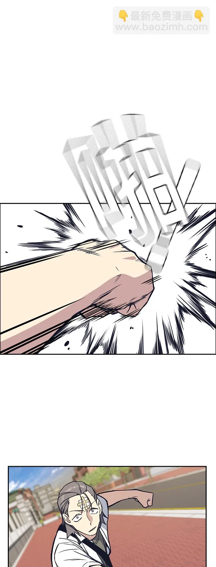 第97话 第55页