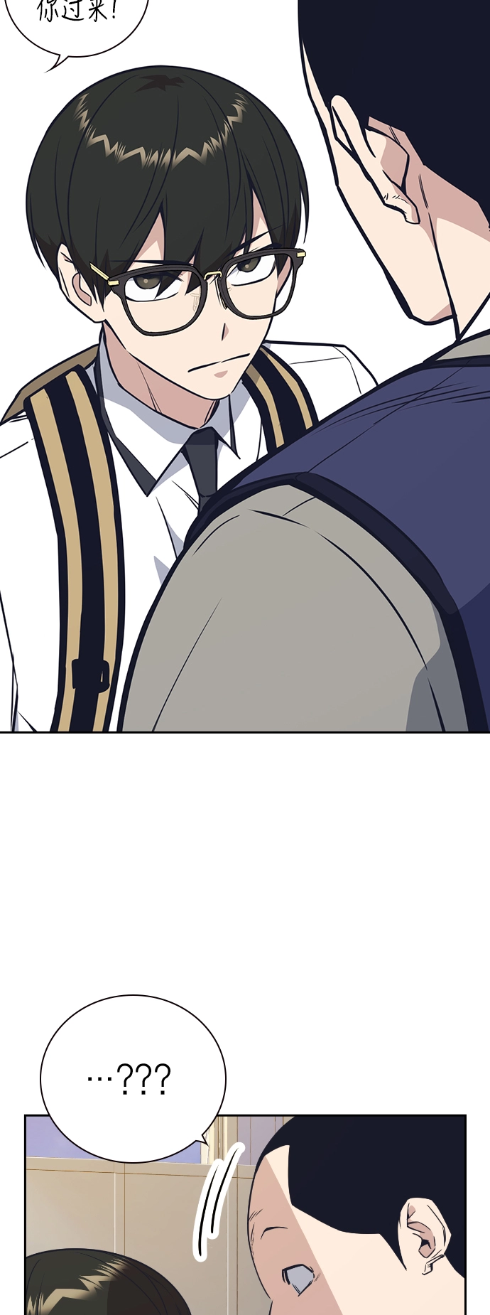 第98话 第4页