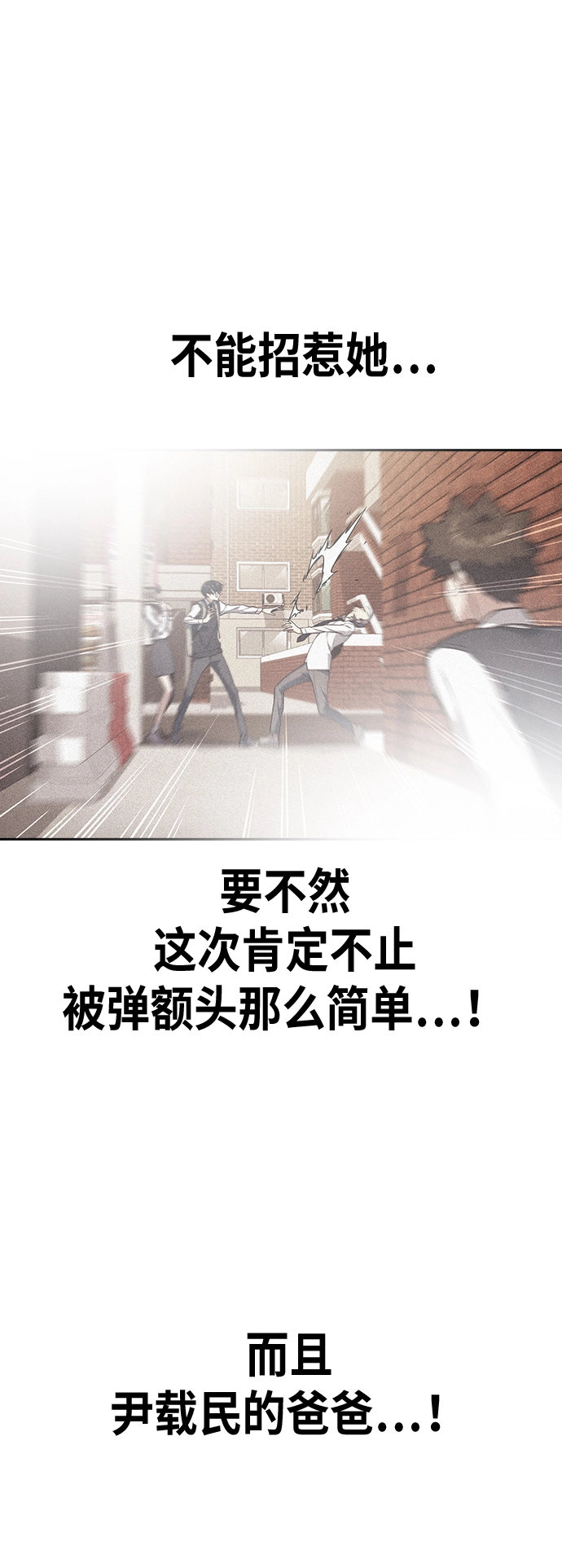 第98话 第19页
