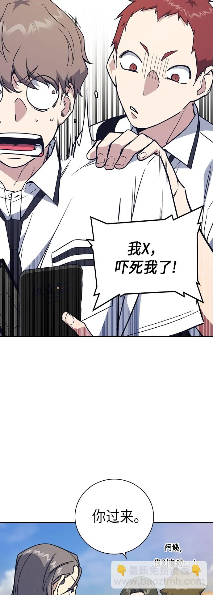 第98话 第26页