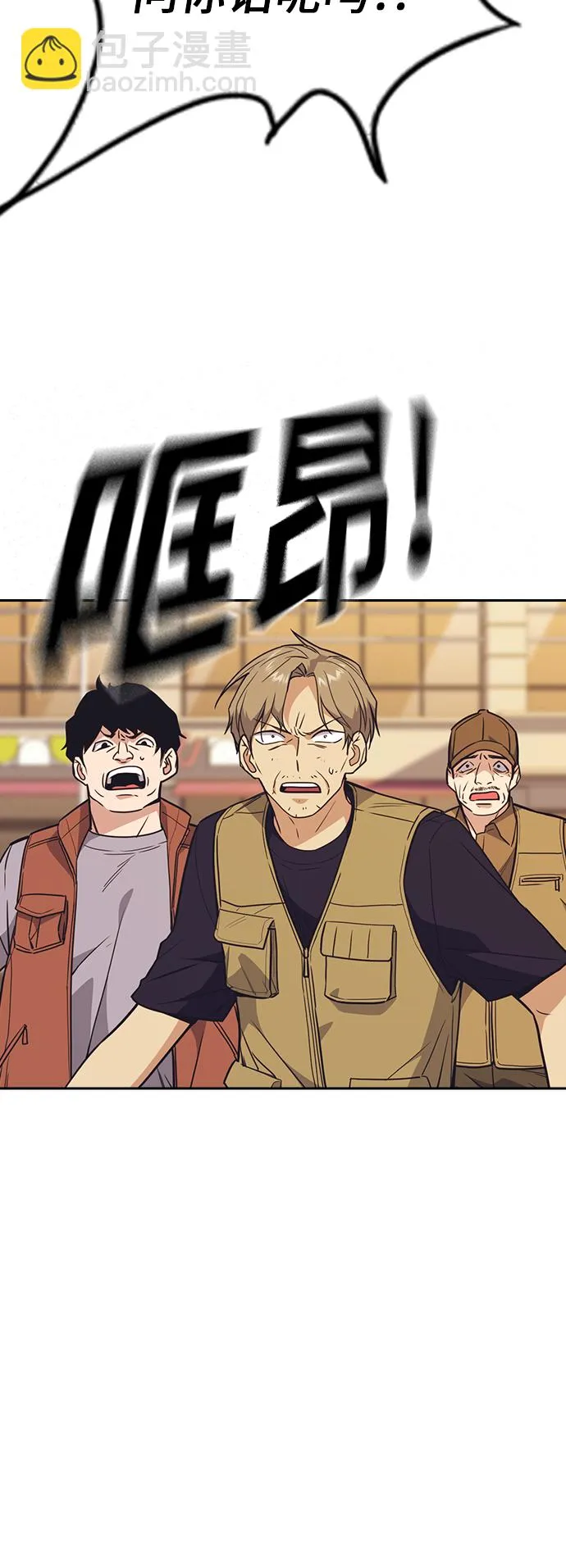 第98话 第45页