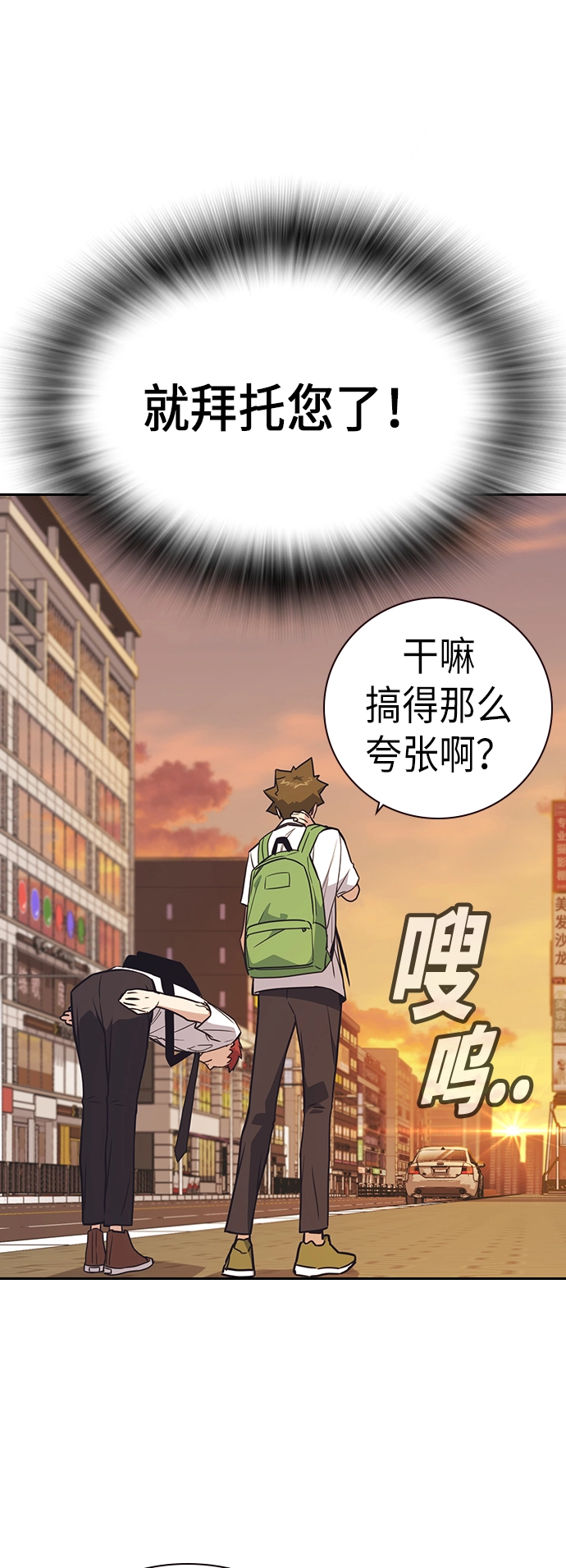 第98话 第55页