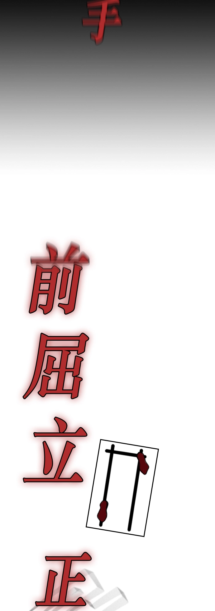 第99话 第13页