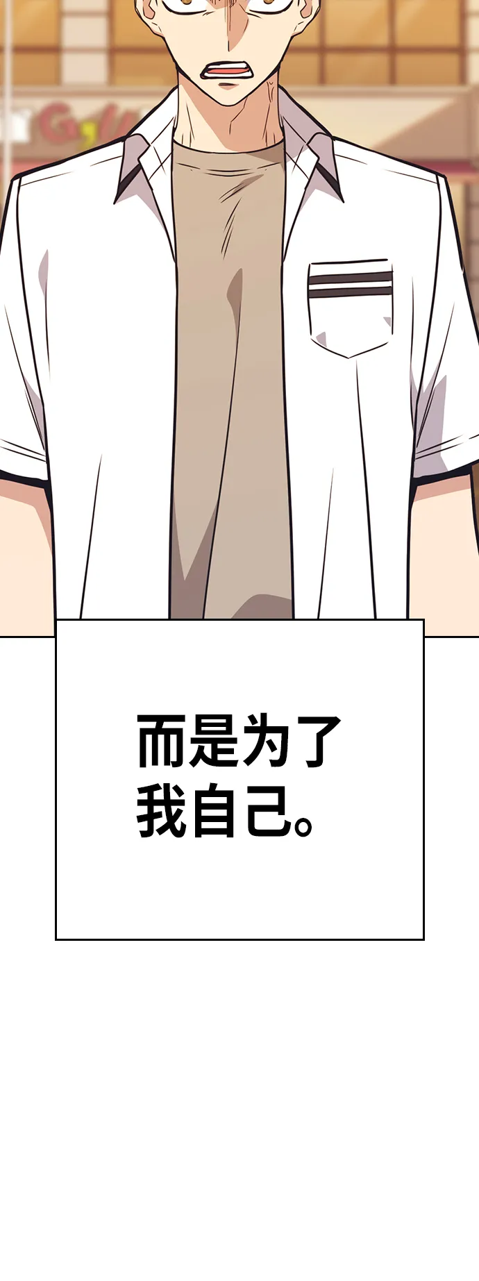 第99话 第62页