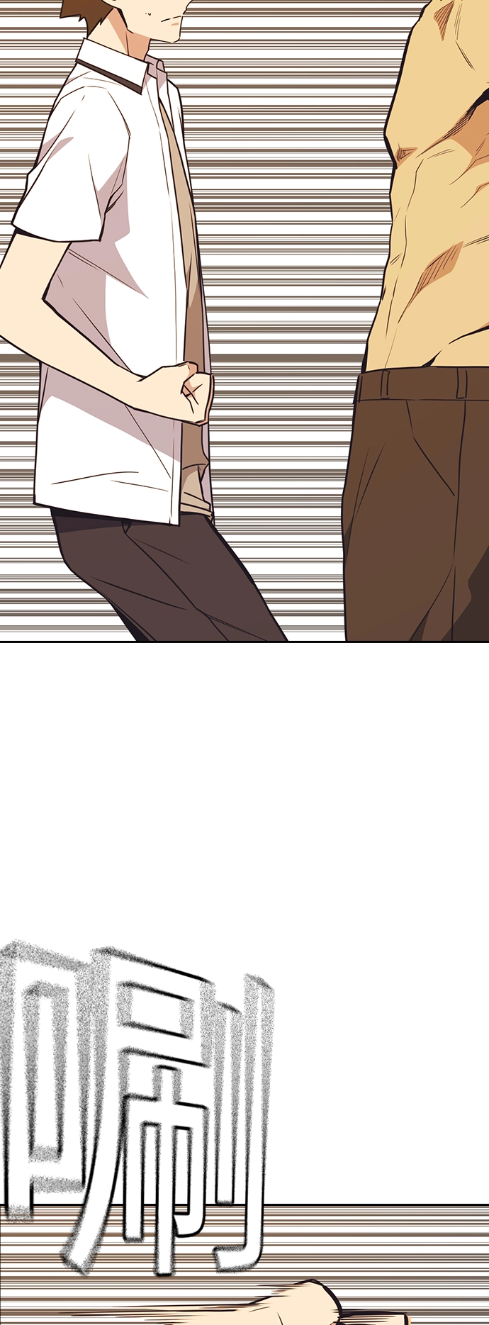 第100话 第9页