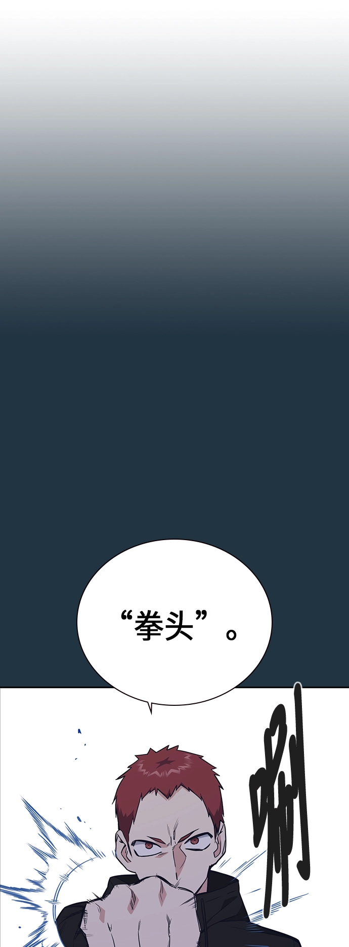 第100话 第11页
