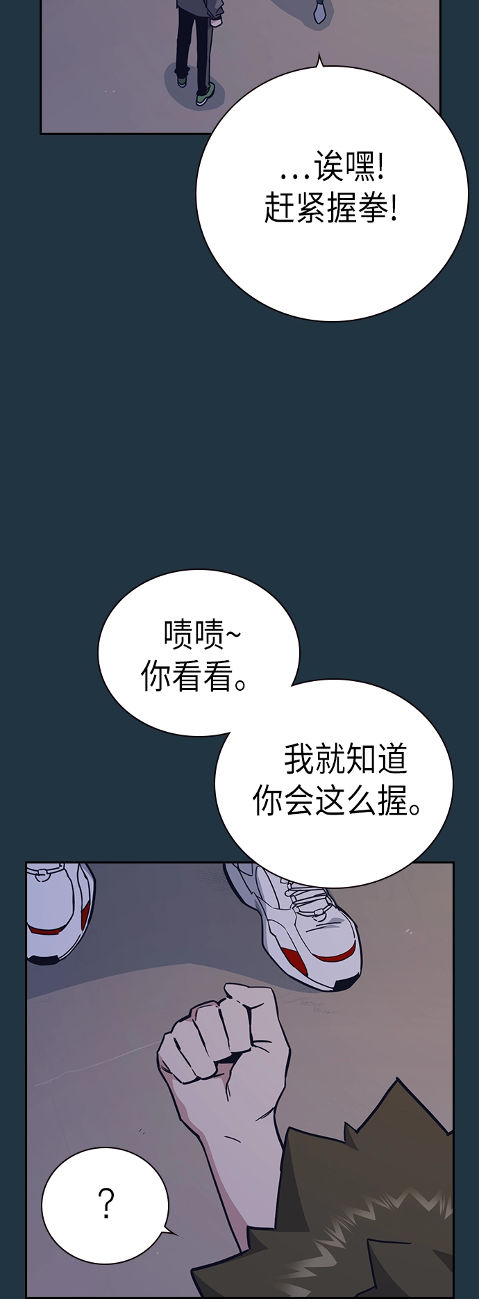 第100话 第13页