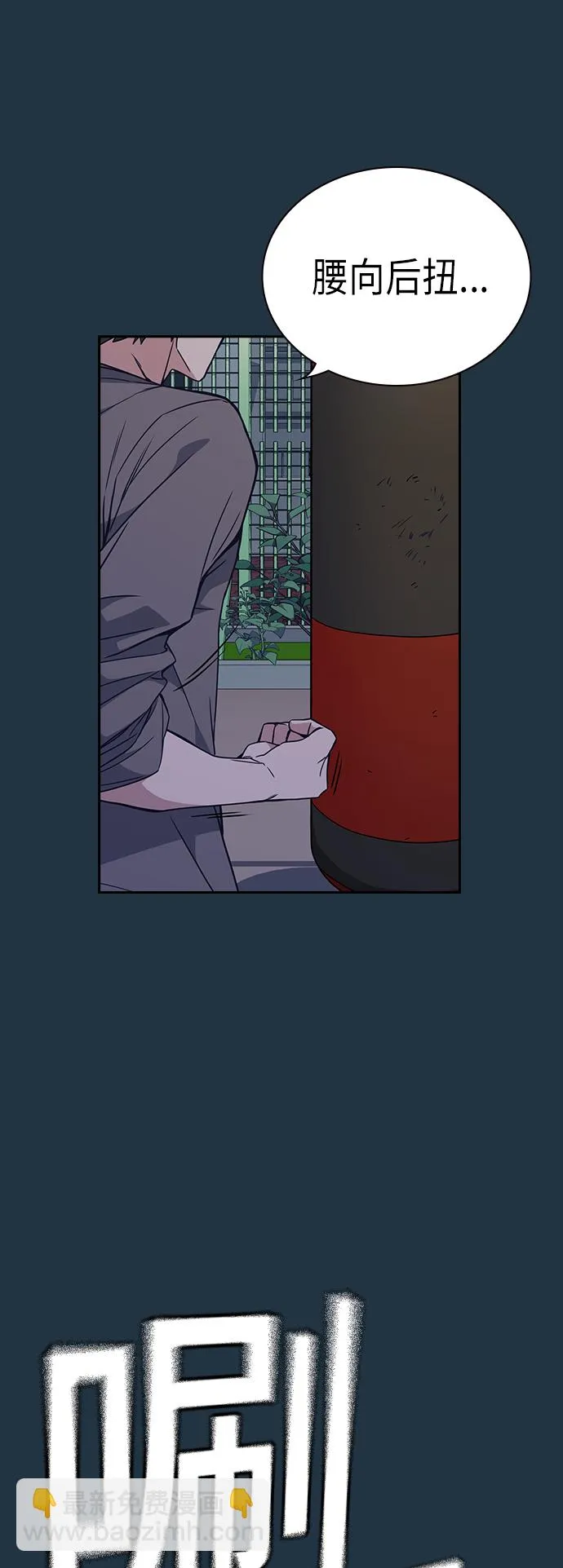 第100话 第26页