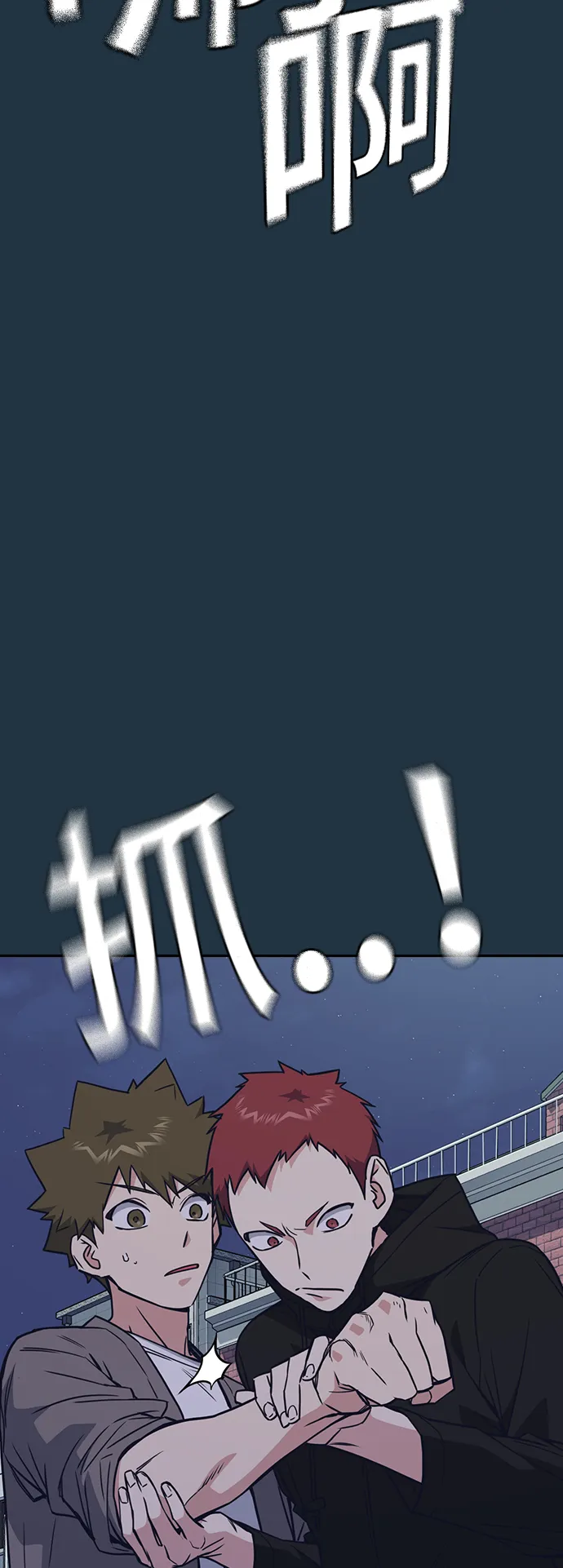 第100话 第27页