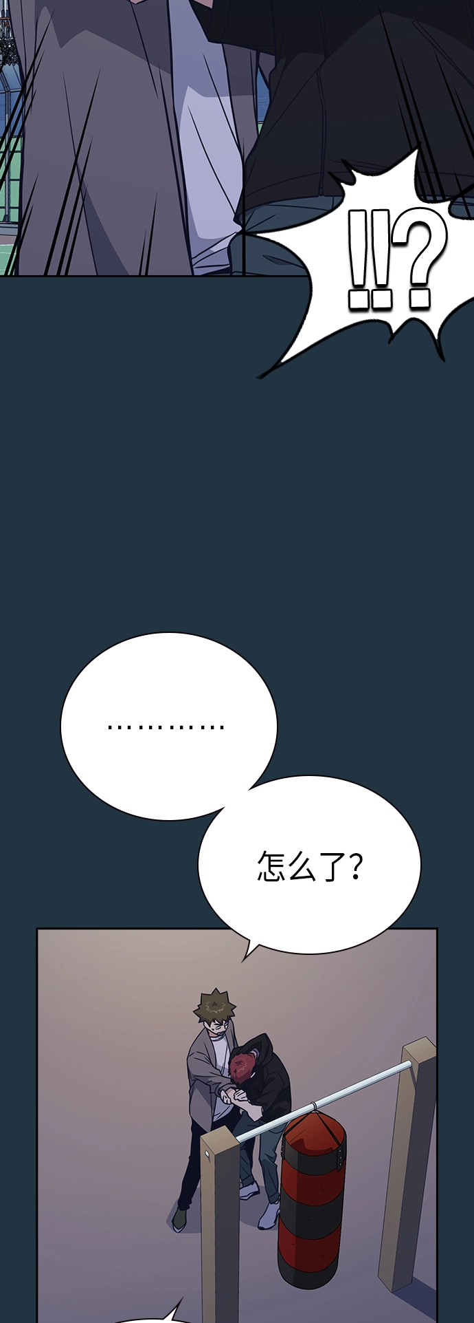 第100话 第28页