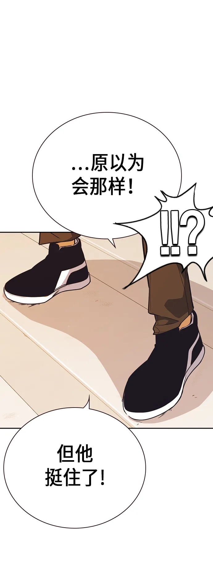 第100话 第42页