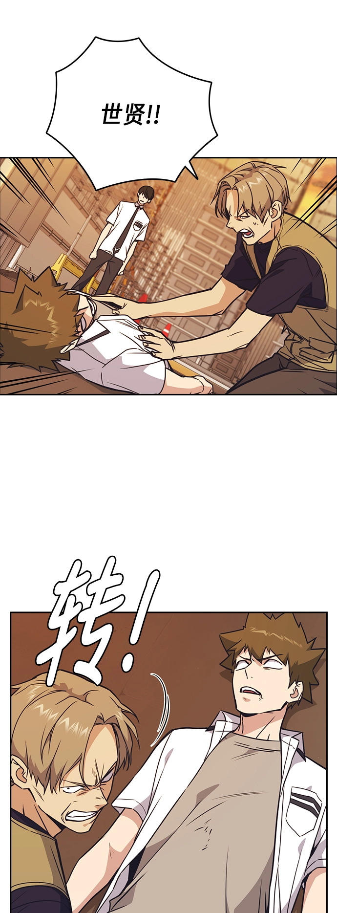第100话 第49页