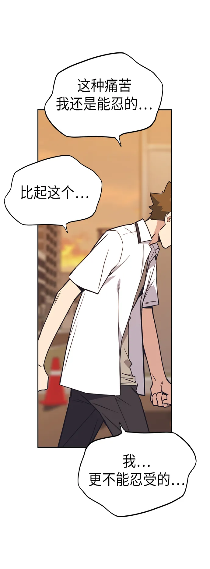 第100话 第54页